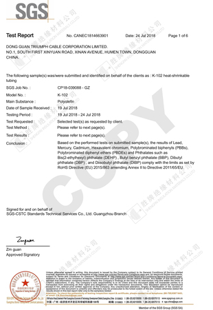 胜牌K-102 RoHS 10项 报告