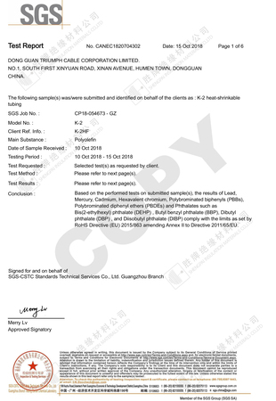 胜牌K-2 RoHS报告