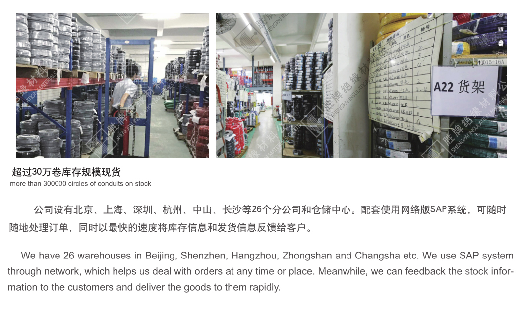发展历程2.jpg