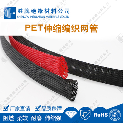 PET 伸缩编织网管 -主图 (7).jpg