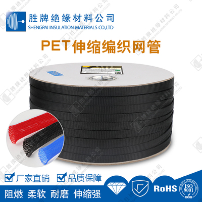 PET 伸缩编织网管 -主图 (1).jpg