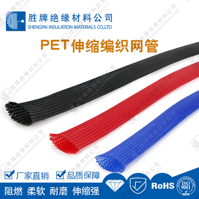 PET 伸缩编织网管 -主图 (5).jpg