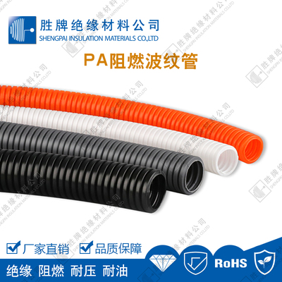 PA波纹管-主图 (11).jpg