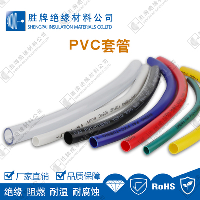 PVC套管-主图 (3).jpg