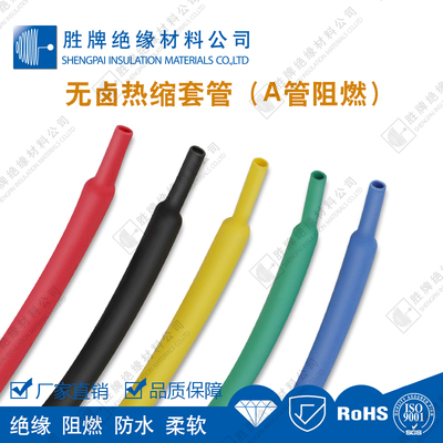 热缩管-主图6.jpg