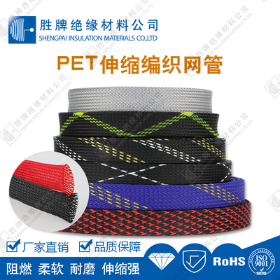 PET 伸缩编织网管 -主图 (8).jpg