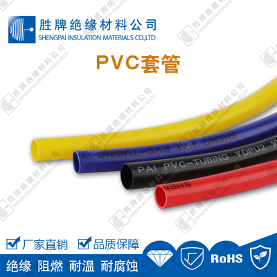 PVC套管-主图 (8).jpg