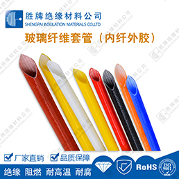 玻纤管(内纤外胶)-主图1.jpg