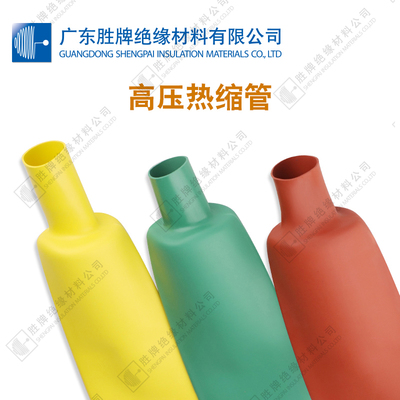 高压连续母排管-主图 (10).jpg
