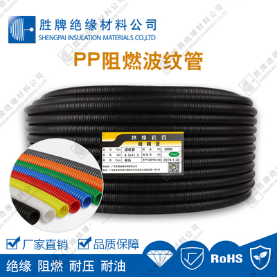 PP波纹管主图 (3).jpg