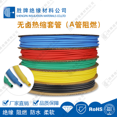 热缩管-主图3.jpg