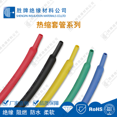 热缩管主图 (3).jpg