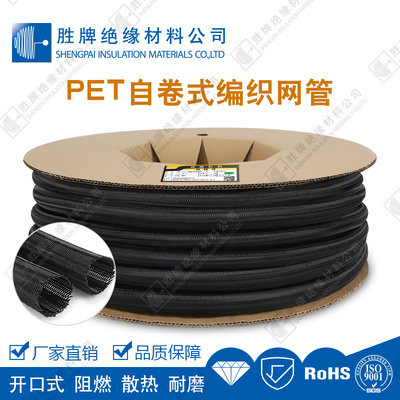 PET 自卷编织网管-主图 (10).jpg