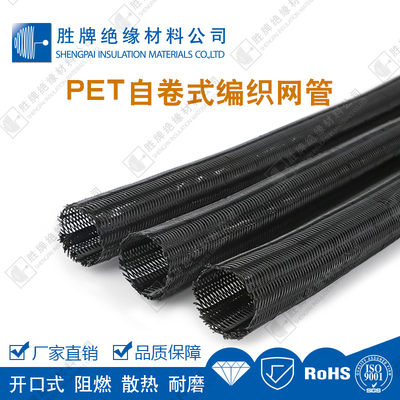 PET 自卷编织网管-主图 (2).jpg